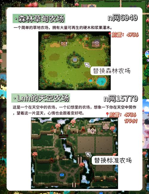 星露谷MOD新手入门教程(一):MOD是啥玩意啊!