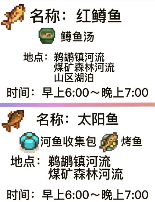 星露谷物语蓝色数数魔改版粉色