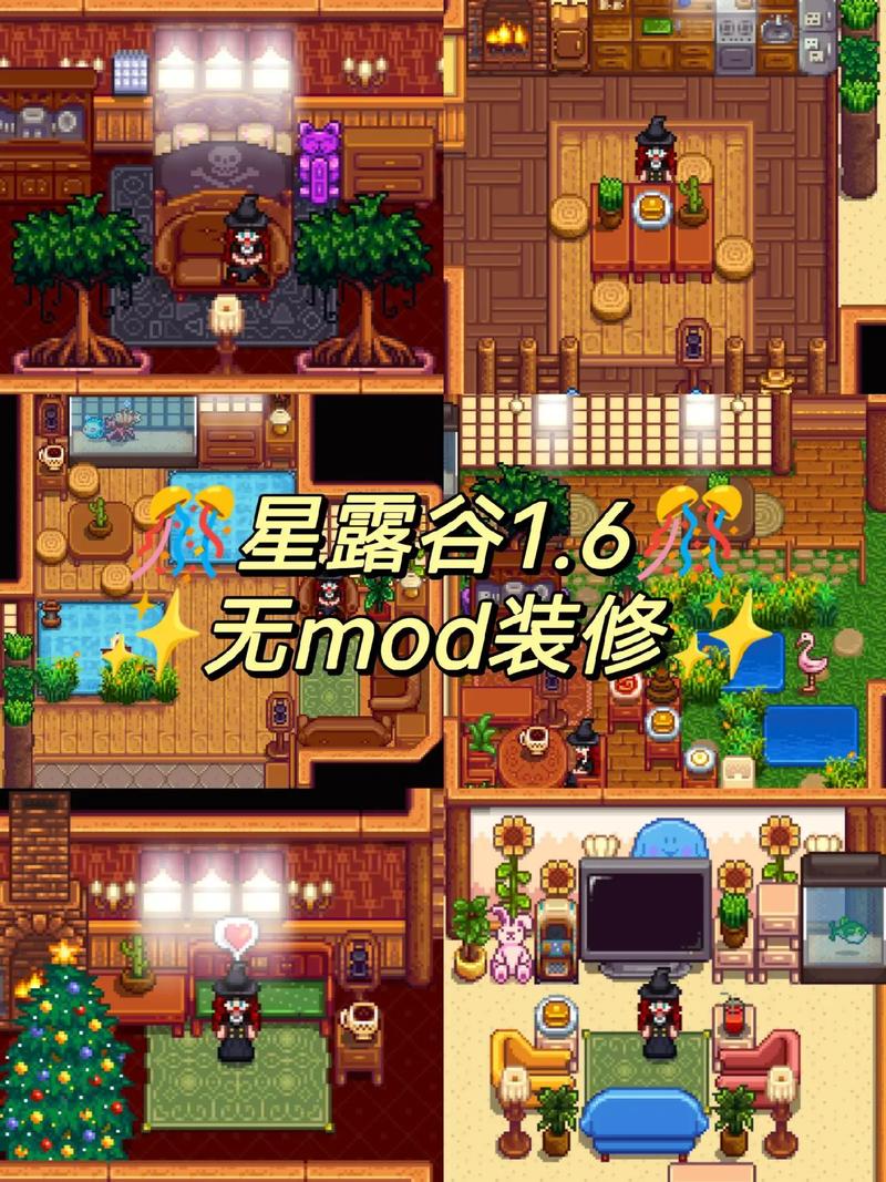 星露谷快速建造mod，星露谷建筑mod