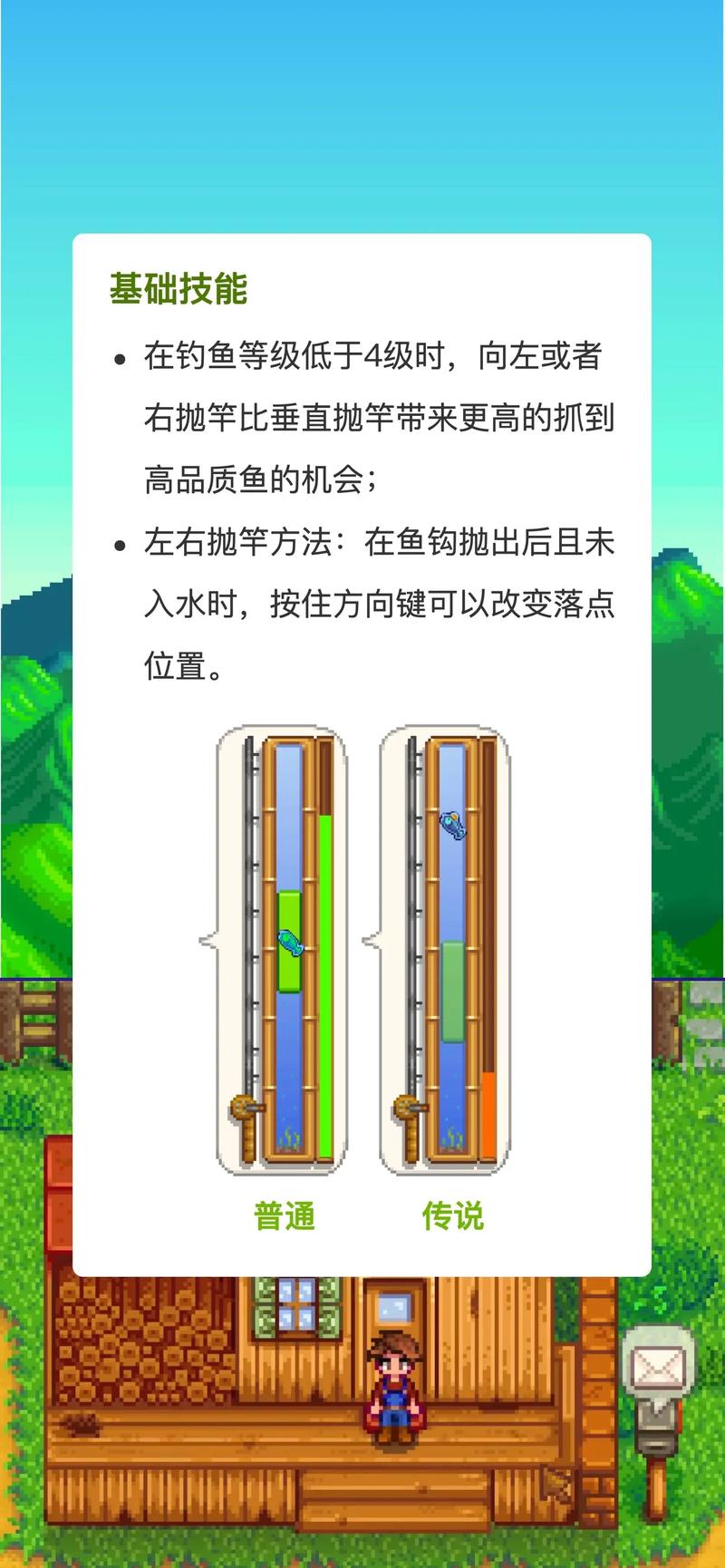 星露谷物语午夜鲤鱼怎么钓