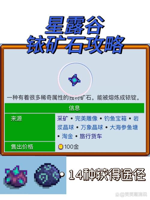 星露谷沙漠下矿翡翠，星露谷下沙漠矿带什么吃的