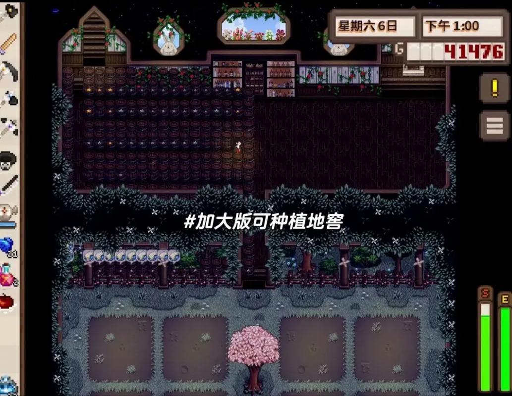 星露谷游泳mod？星露谷物语泳衣模组？