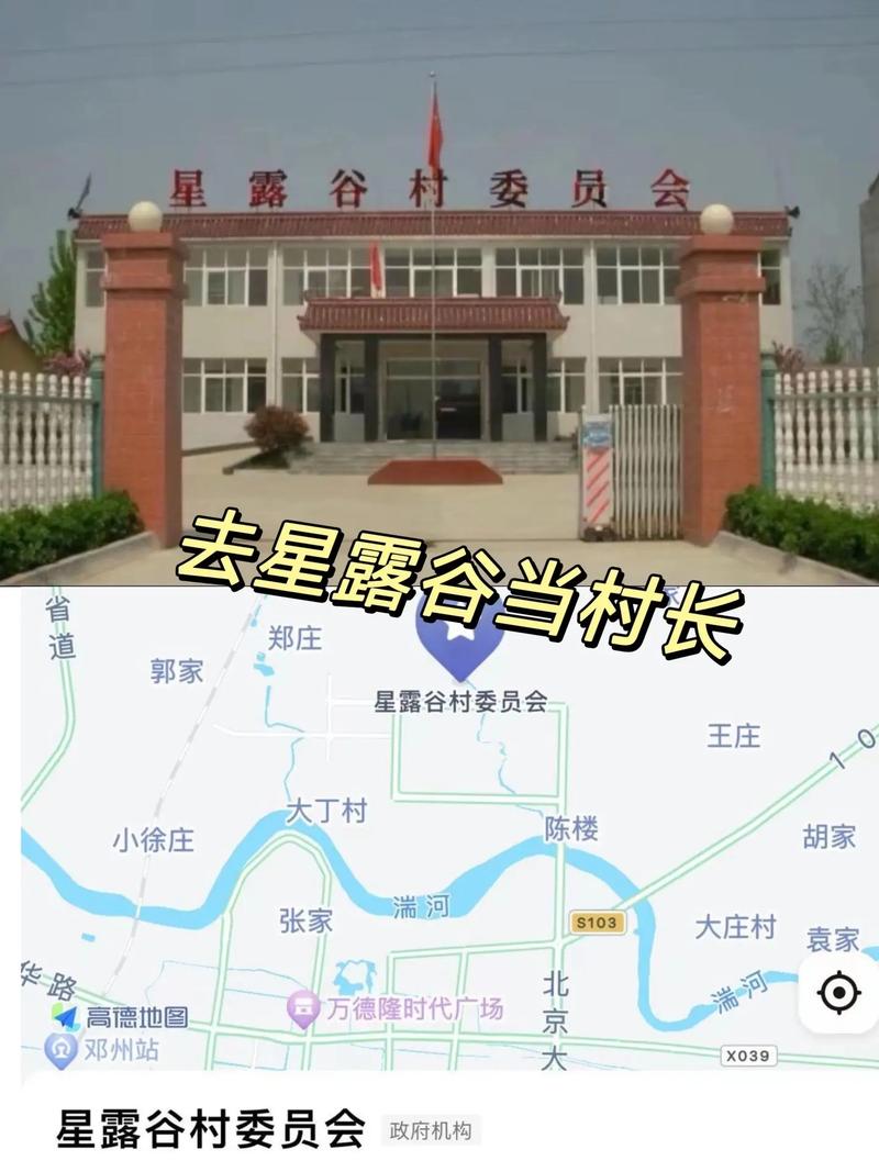 星露谷物语裸体模组任务怎么做