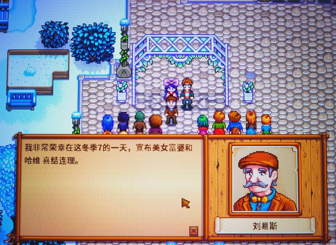 [星露谷物语哈维]星露谷物语(Stardew介绍_[星露谷物语哈维]星露谷物语...