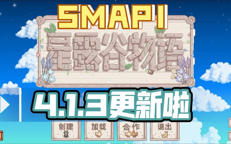 smapi怎么删除