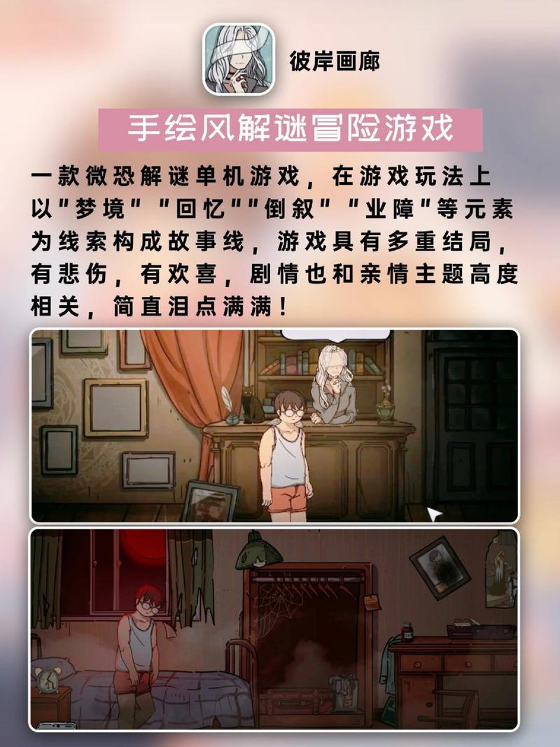 星露谷光环怎么加mod，星露谷装mod教程