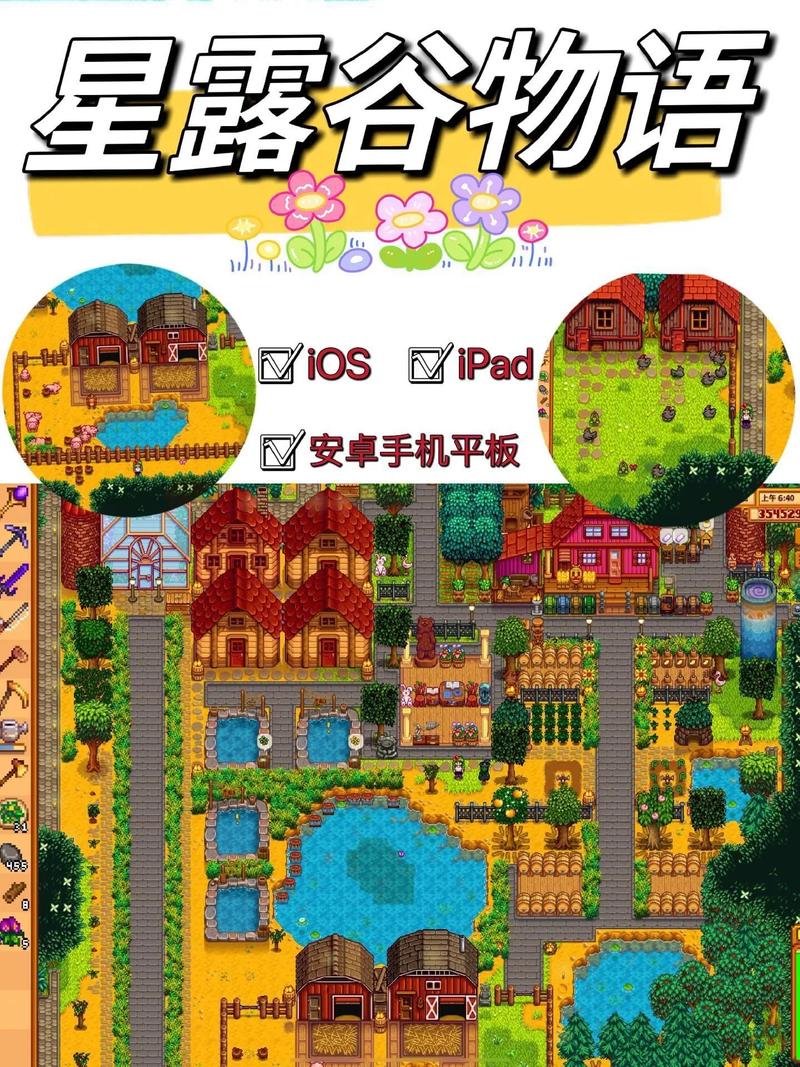 星露谷mod前置是什么，星露谷前置文件