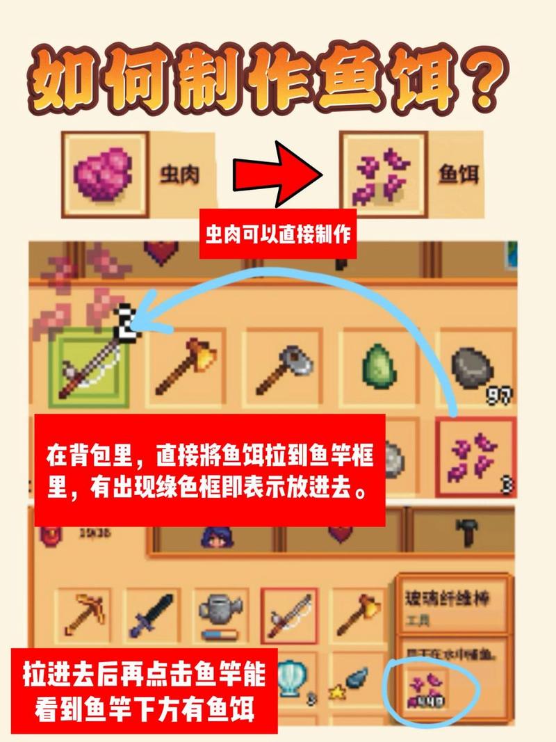 星露谷物语tgp怎么加简单钓鱼mod