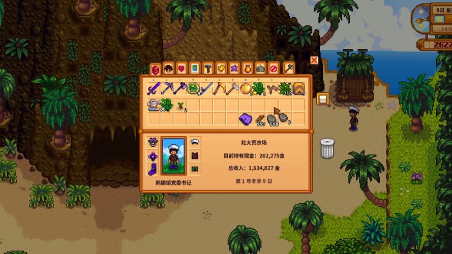 [星露谷物语存档修改]星露谷物语stardew介绍_[星露谷物语存档修改]星露谷...