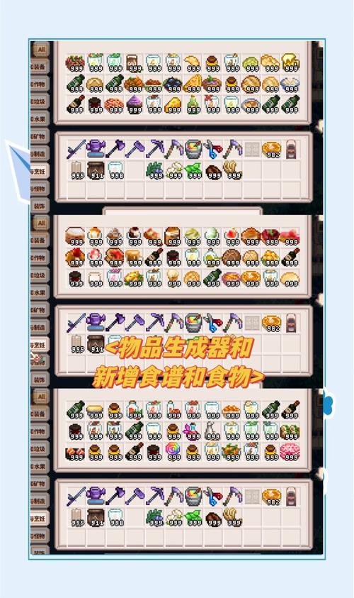 星露谷增加内容的mod，星露谷物语添加mod？