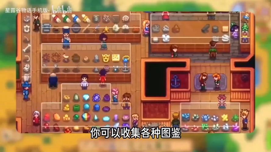 星露谷材料自动放的mod，星露谷自动收农作物mod？