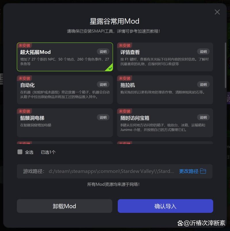 星露谷工业家具mod，星露谷物语工匠谷mod