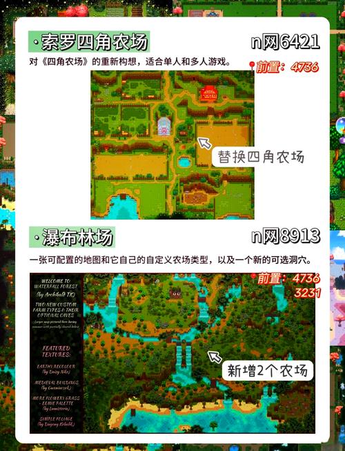 星露谷金色头发mod，星露谷金色头发怎么调？