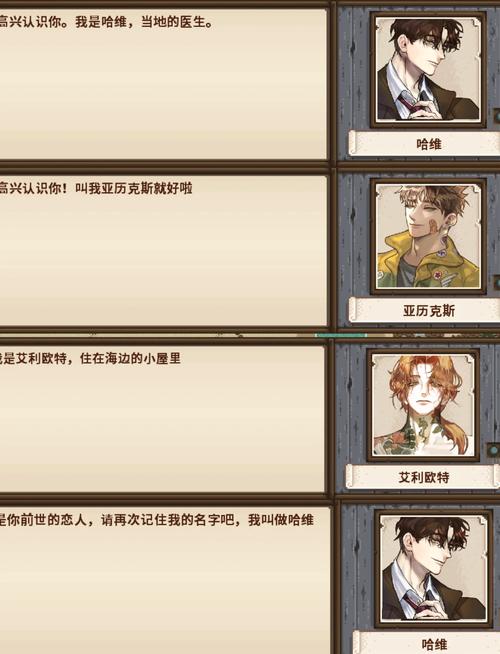 星露谷物语手机版怎么安装mod