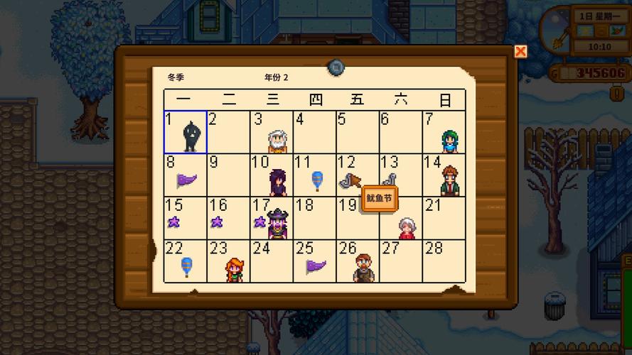 星露谷物语stardewvalley各技能怎么加点技能加点分配心得分享