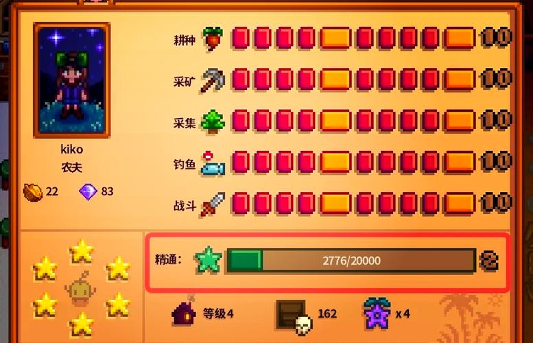 ipad星露谷挖矿攻略，星露谷怎么开始挖矿？