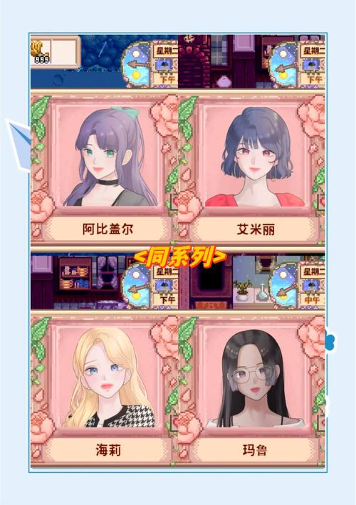 星露谷mod去哪个网站