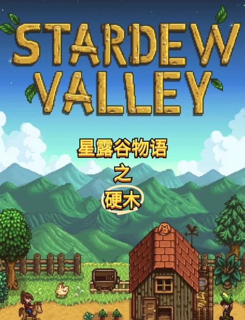 星露谷史莱姆蛋怎么压？星露谷物语史莱姆蛋在哪买？