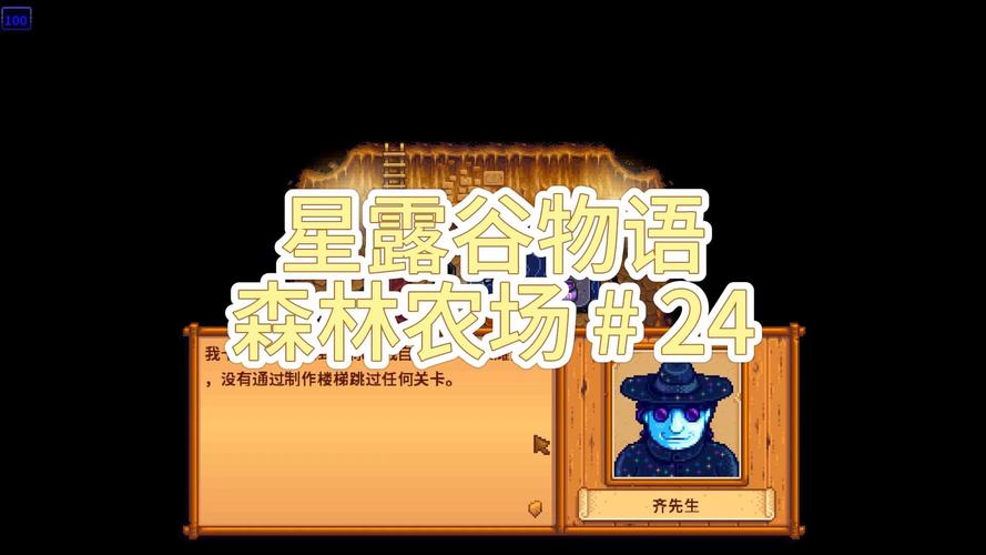 谢恩没触发信件