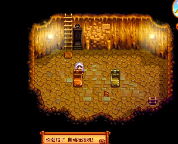 星露谷矿洞没梯子？星露谷矿洞没有楼梯？