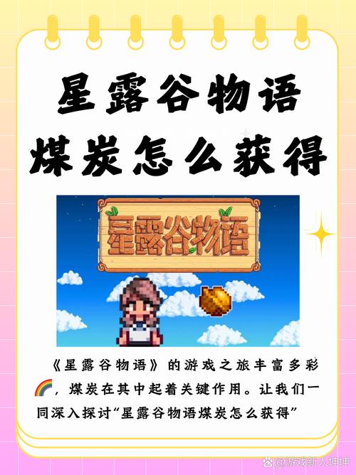 星露谷苋菜有什么用？星露谷一捆苋菜？