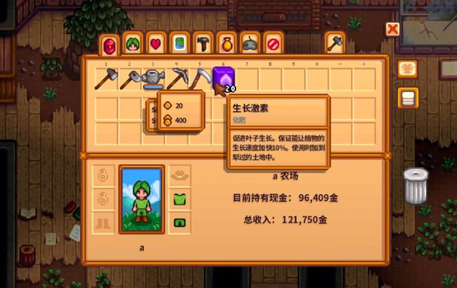 星露谷攻略夏天，星露谷夏天活动攻略